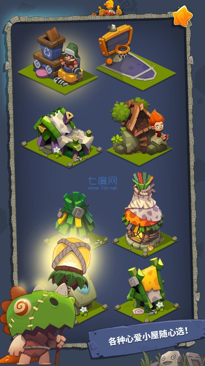 转生成为野蛮人 v1.0.5