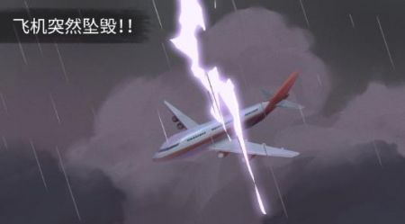 荒岛余生手游 v3.0.5