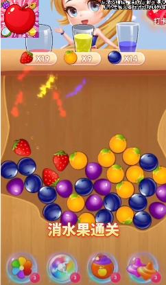 果汁缤纷 v1.0.1