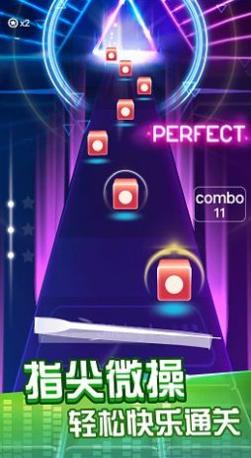 节奏音乐球球 v1.0.1