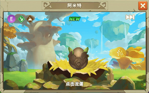 我有一座育龙岛