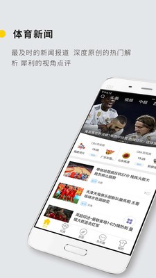 乐鱼体育  v7.6.2