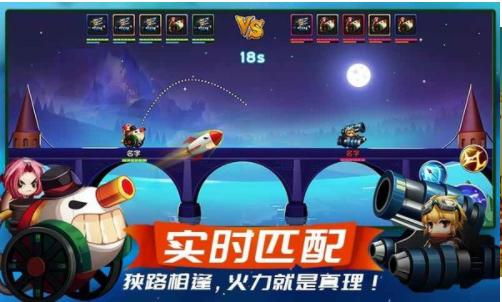 梦幻新大陆2.1.40 v2.1.40