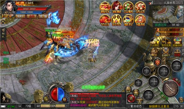 星火逍遥手游官方版  v3.0.2