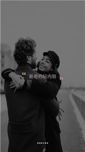 依对交友  v1.0.0