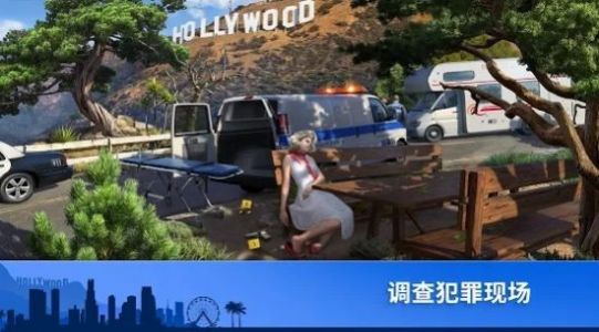 犯罪之谜寻物探案游戏最新完整版  v5.4.3