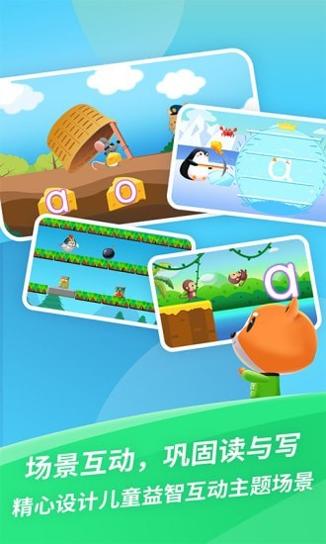 芝麻儿童英语 v1.0.2