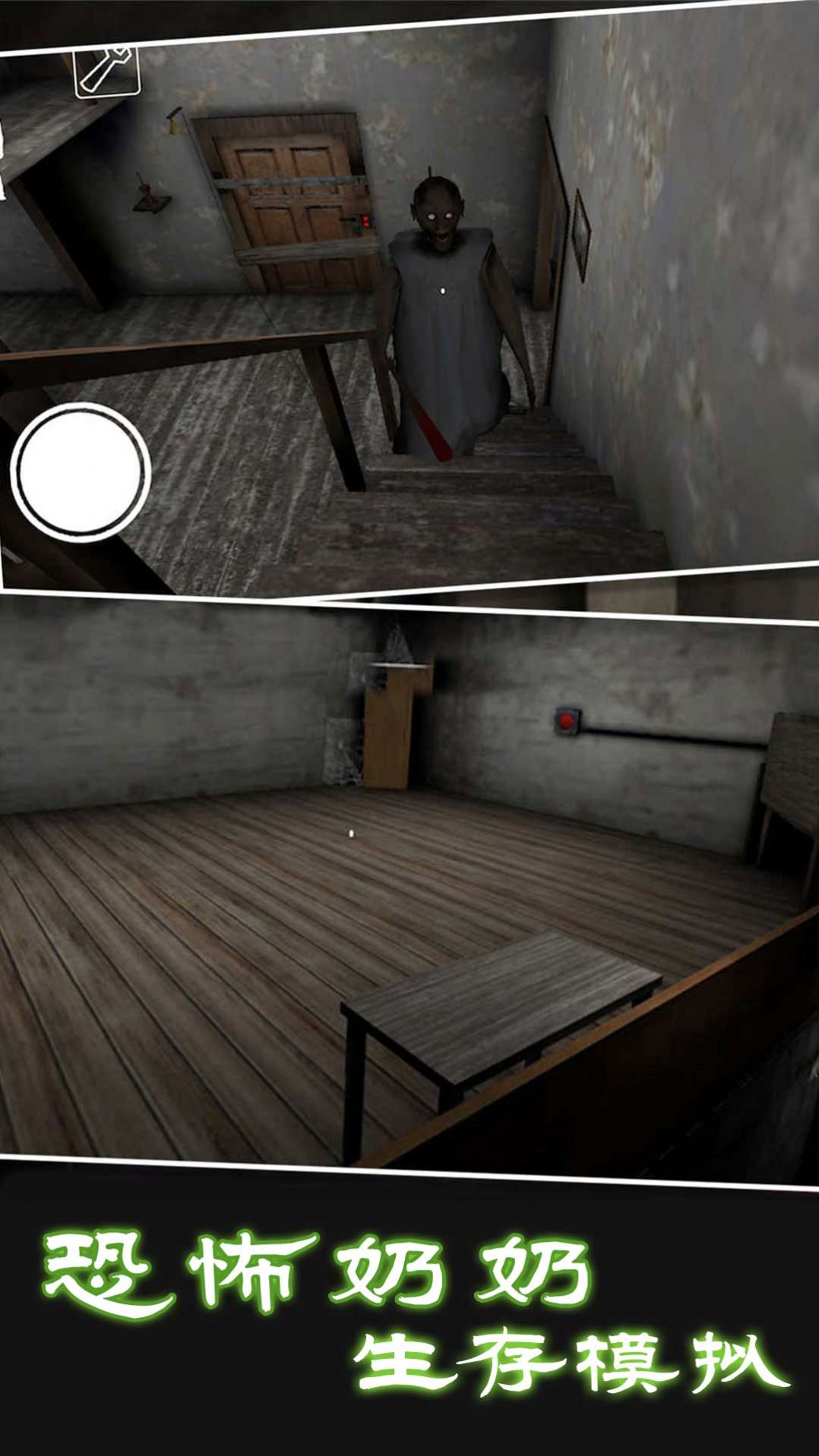 密室大探险游戏中文手机版  v4.4.2