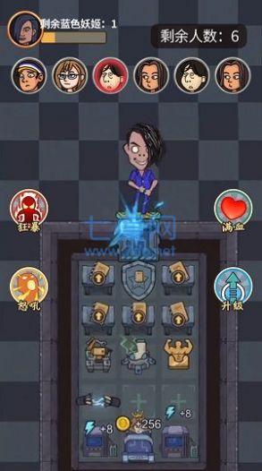 小伙子真六 v1.0