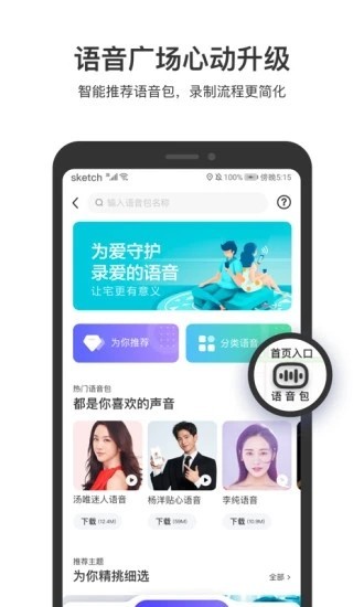 百度地图鸿蒙版  v18.3.0