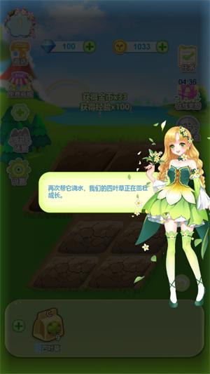 梦幻花仙子 2021-11-18 11:20