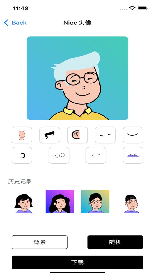 拼拼头像  V 1.0