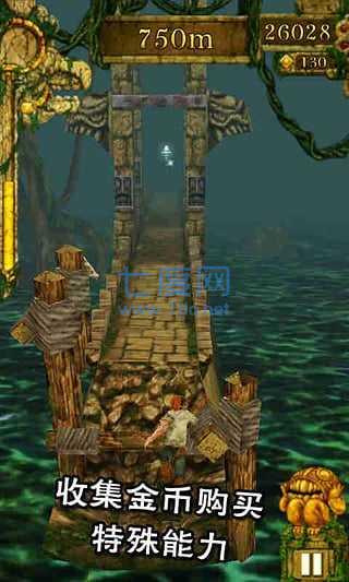 神庙逃亡999999无限钻石版2 v1.84