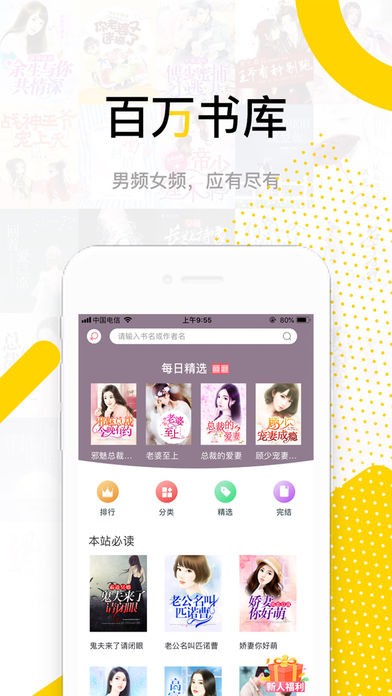 传奇书城 2020-09-13 09:27