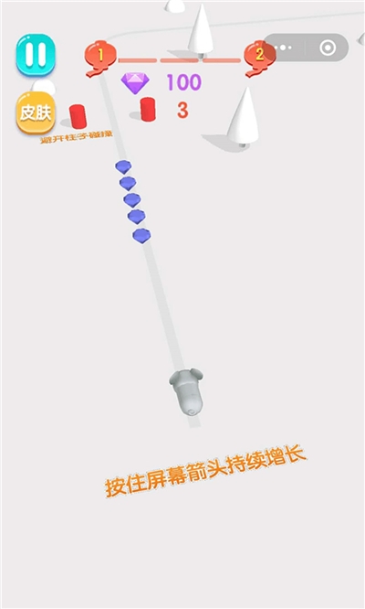 橡皮弹射手游