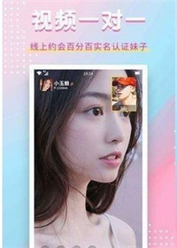 萌面交友.jpg