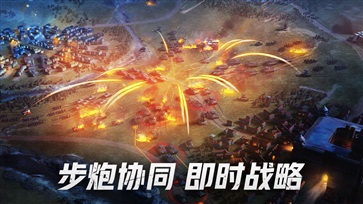 战火勋章官网版 v0.17.4