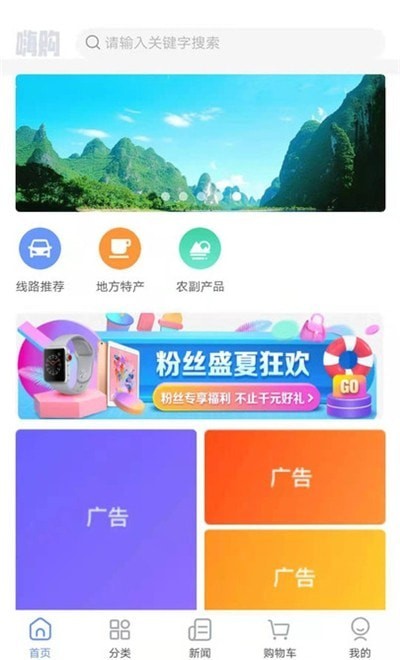 当乐当APP最新版图片1