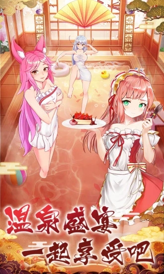 妖姬诡术师手游官方正式版  v3.1.4