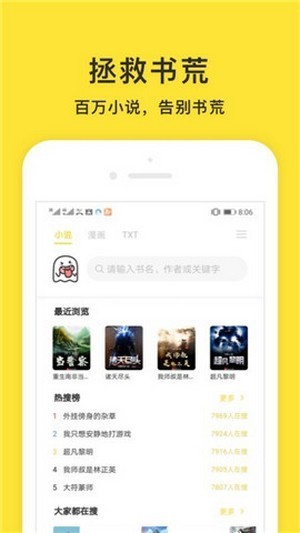 小鬼阅读  v9.0.2