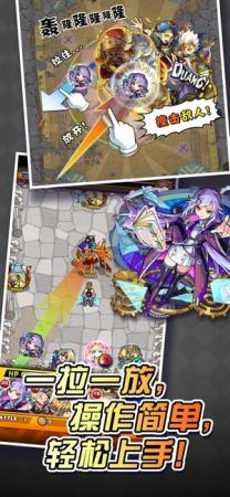 怪物弹珠gamewith台湾