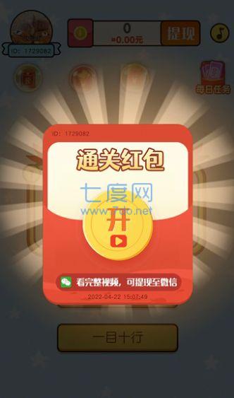 开动下脑筋 v1.0.01