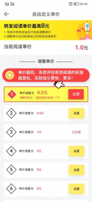 吊兰资讯APP手机版图片1
