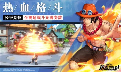 航海王热血航线1.1.6  v1.15.1
