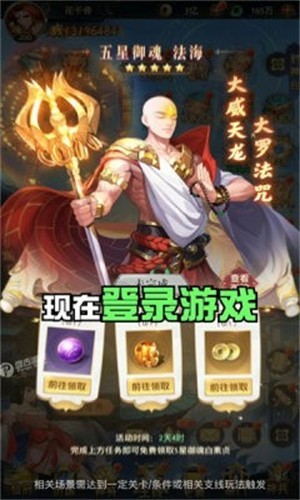 九州群将录  v1.0.6
