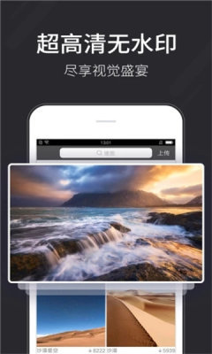 全自动壁纸 v1.0.1