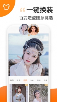 趣制作ios版 v2.0.5
