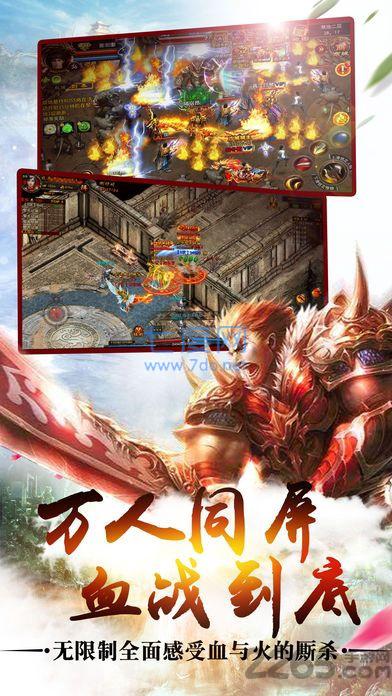 九游散人无双 v3.0