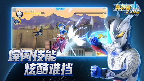 奥特曼正义降临无限钻石最新版 v3.4.3