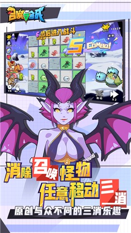 召唤与合成世界猫物语联动版 v2.2.18