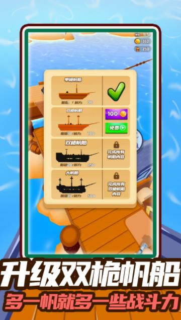 七天创造我的世界 v1.0.0