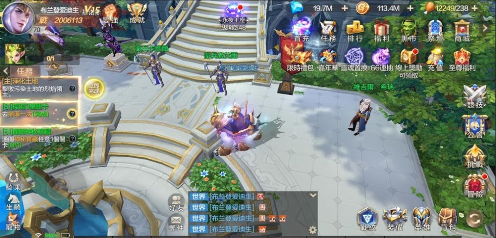 传说巨龙之息手游官方版  v4.4.4