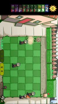 植物僵尸战争 v3.0.5