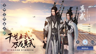 天涯明月刀天上白玉京 v0.0.27
