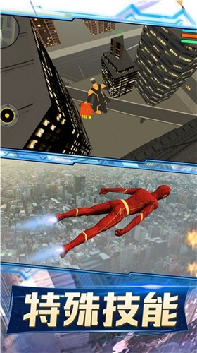 城市机械战警  v2.1