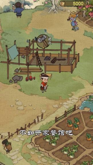 开店模拟器 v7.2