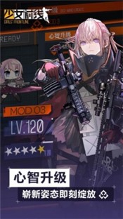 少女前线最新版图鉴  v3.0200_542