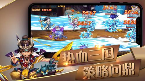 千里战群雄