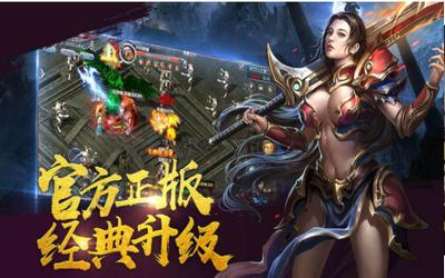 恶魔微变传奇 2021-05-16 14:48