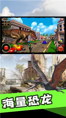 恐龙模拟器 2024-06-25 15:08