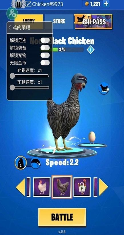 鸡的荣耀游戏官方版 V0.9.5 v4.4.3
