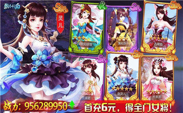 飘香剑雨红包版 v1.0