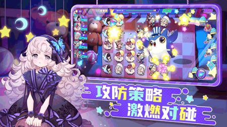 盲盒派对正版手游 v3.1.5