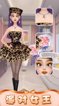 王牌造型师爱消消 v2.0