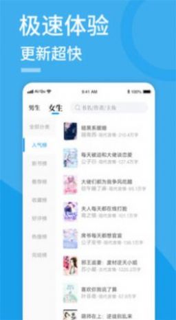 91看书阅读器下载app官方版  v5.0.3