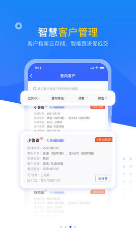 查博士企业版 v4.3.5
